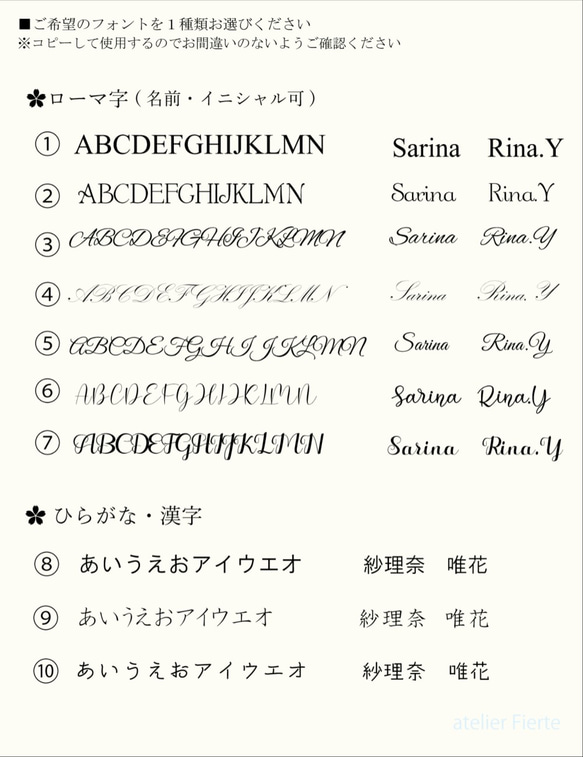 名入れ　キーホルダー ② / ウェディング席札 / プチギフト【選べるデザイン付】 5枚目の画像