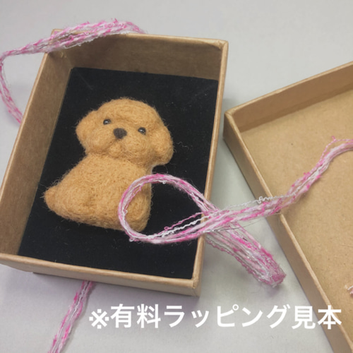 パグちゃんのブローチ 受注生産】パグちゃんの後ろ姿ブローチ・A ブローチ イネムリウサギ