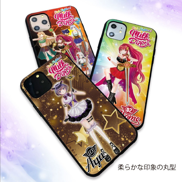 ガラス保護フィルム付iPhone11シリーズケース 【Milk Dipper☆Otome】 5枚目の画像