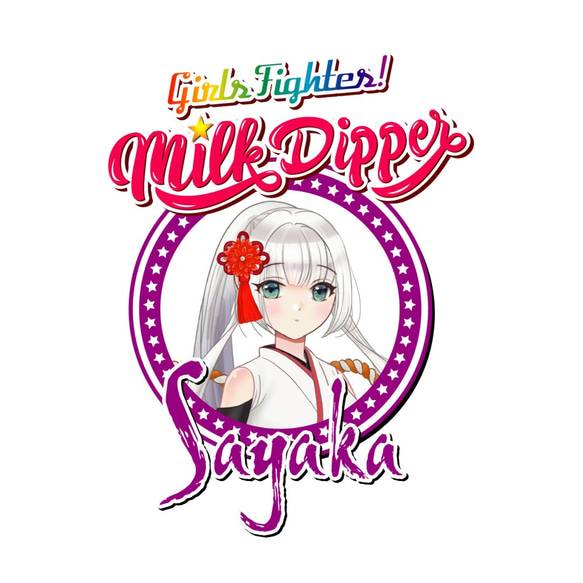 Milk Dipperr ミルクディッパー Tシャツ 長袖  メンズ レディース アニメ【Sayaka】 2枚目の画像