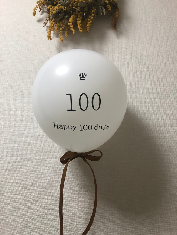 100日祝い　バースデーバールン4個セット　誕生日風船　誕生日飾り 2枚目の画像