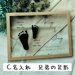 写真もOK！【A4サイズ】手形足形クリアポスター　命名書・出産祝い 3枚目の画像