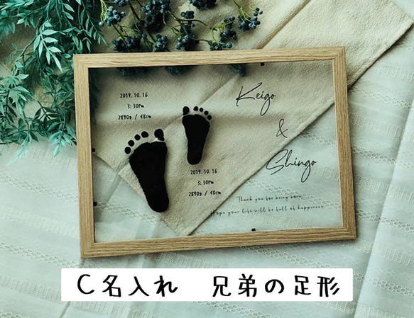 写真もOK！【A4サイズ】手形足形クリアポスター　命名書・出産祝い 3枚目の画像