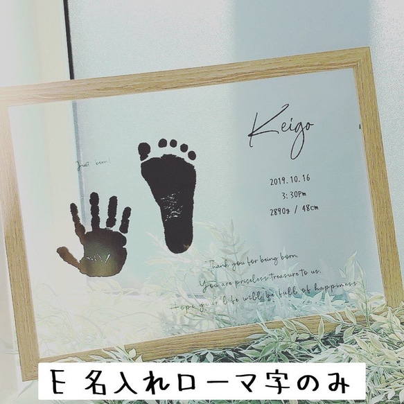 写真もOK！【A4サイズ】手形足形クリアポスター　命名書・出産祝い 5枚目の画像