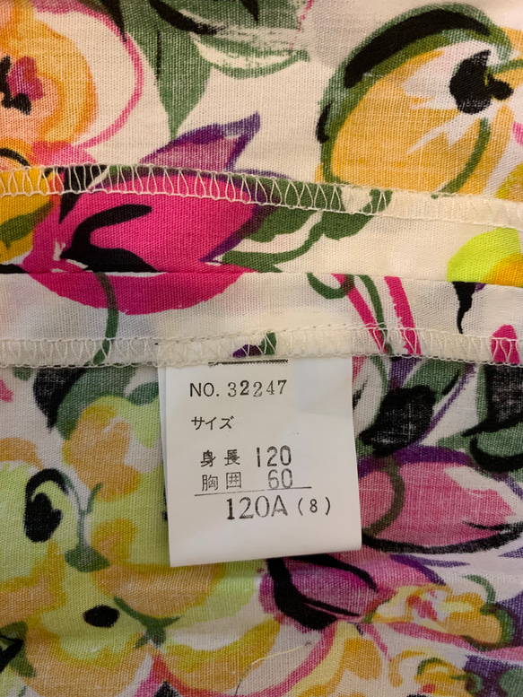 バカンス♫元気な夏ワンピース！size120 9枚目の画像