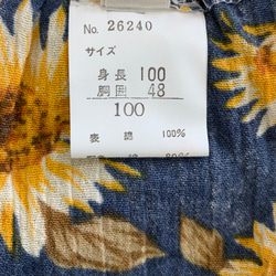 ひまわりとレースの夏スカート（青）size100.120 5枚目の画像