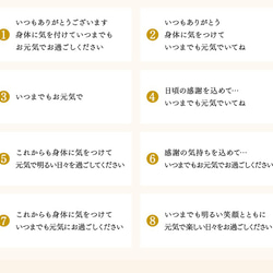 還暦祝い ぬいぐるみ ちゃんちゃんこ くま テディベア 名入れ 赤 60歳 ラッピング メッセージカード 14枚目の画像