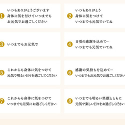 傘寿祝い ぬいぐるみ ちゃんちゃんこ くま テディベア 名入れ 黄 80歳 ラッピング メッセージカード 14枚目の画像