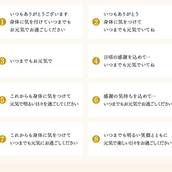 卒寿祝い ぬいぐるみ ちゃんちゃんこ くま テディベア 名入れ 紫 90歳 ラッピング メッセージカード 14枚目の画像