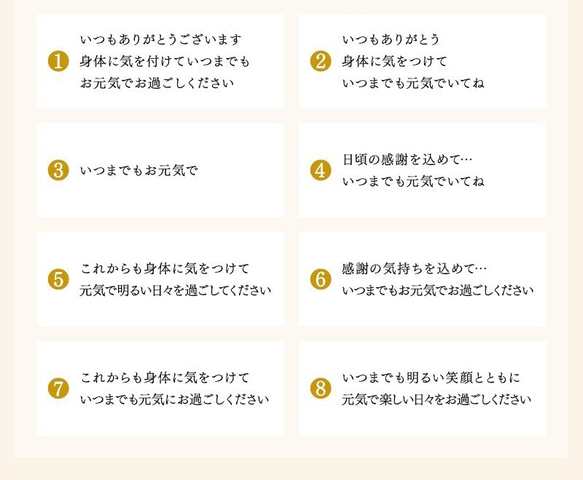 紀寿祝い 百寿 ぬいぐるみ ちゃんちゃんこ くま テディベア 名入れ 桃 100歳 ラッピング メッセージ 14枚目の画像