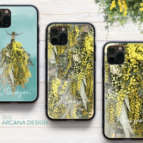 他機種対応 ミモザのスワッグ 水彩画タッチ スマホケース 飛散防止  