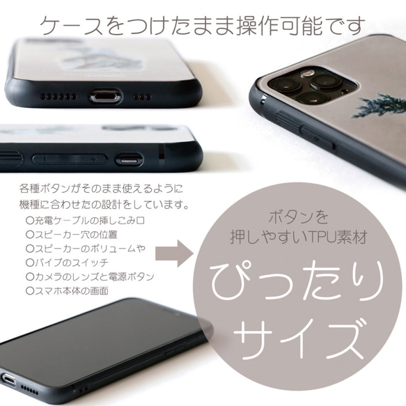 他機種対応 ミモザのスワッグ  水彩画タッチ スマホケース 飛散防止 ガラスケース ARC-003 4枚目の画像