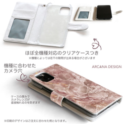 iPhone13シリーズも含む全機種対応 【ミモザと居眠り猫 水彩画風 】手帳型 スマホケースARC-008 3枚目の画像