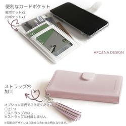 iPhone13シリーズも含む全機種対応 【ミモザと居眠り猫 水彩画風 】手帳型 スマホケースARC-008 4枚目の画像