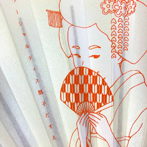 舞妓さん ～漆喰扇子～ その他ファッション雑貨 soyo×soyo