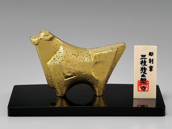 彫刻家 三枝惣太郎 原形 十二支 丑 その他インテリア雑貨 kisaku-mode