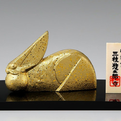 三枝惣太郎 トラ 虎 干支 日展彫刻家　飾り物　飾り台 干支置物 寅 虎 とら アルミ製 三枝惣太郎作 繁栄（はんえい