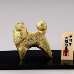 彫刻家 三枝惣太郎 原形 十二支 戌（犬） 1枚目の画像