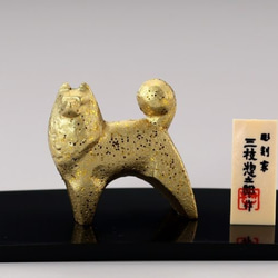 彫刻家 三枝惣太郎 原形 十二支 戌(犬) その他インテリア雑貨 彫刻家 三枝惣太郎 原形 十二支 戌(犬) その他インテリア雑貨