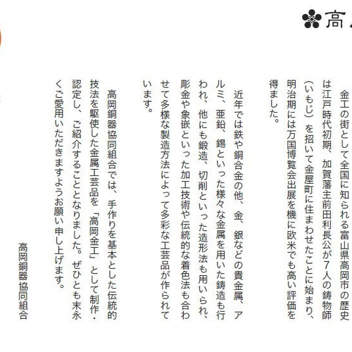 三枝惣太郎 福皿【アルミ製 食器皿】高岡金工 小皿 kisaku-mode