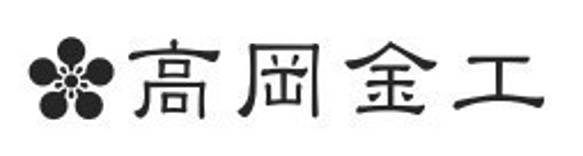 三枝惣太郎　福皿【アルミ製　食器皿】高岡金工 5枚目の画像