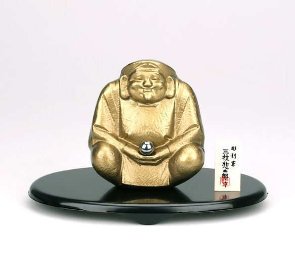 干支巳の置物　三枝惣太郎　宝珠 干支巳の置物 三枝惣太郎 宝珠 楽天市場】巳年 2025年 干支置物