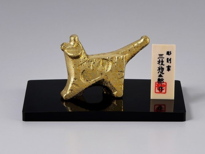 三枝惣太郎 (日展彫刻家)『飛躍』、レリーフは鉄製