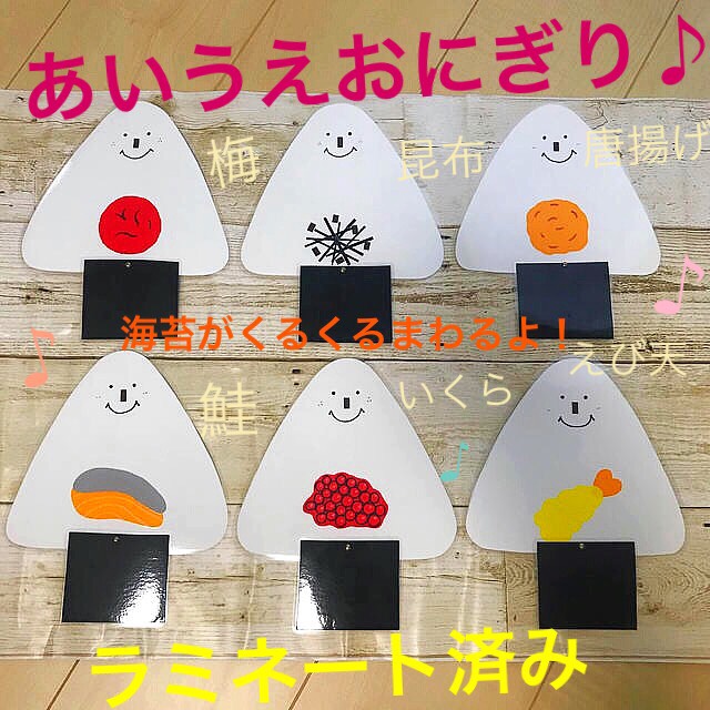 あいうえおにぎりさまウィッグオーダーお見積もりページ （注文