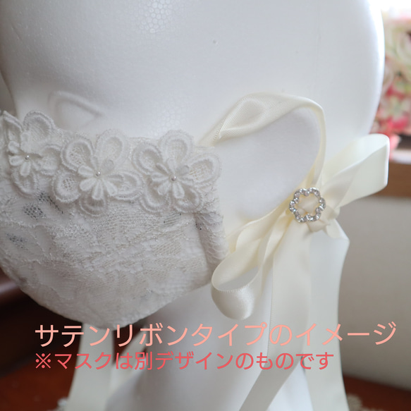 チュールレース❣️左右非対称のお花モチーフレース❣️小顔効果❣️結婚式❣️抗菌・抗ウィルス生地使用 10枚目の画像