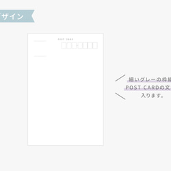 ポストカード「鯨」「猫」「象」「鹿」「狐」｜５種各２枚／10枚セット 3枚目の画像