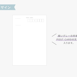 ポストカード「鯨」「猫」「象」「鹿」「狐」｜５種各１枚／５枚セット 3枚目の画像