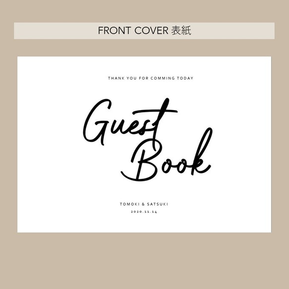 芳名帳 ５枚セット　ゲストブック（表紙付き） 2枚目の画像
