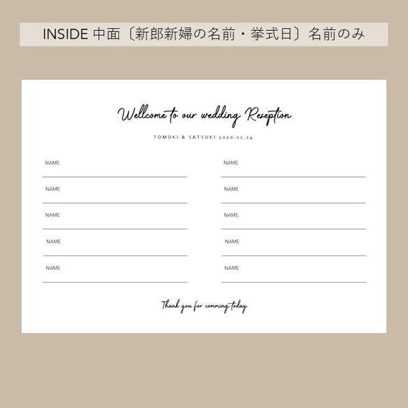 芳名帳 ５枚セット　ゲストブック（表紙付き） 3枚目の画像