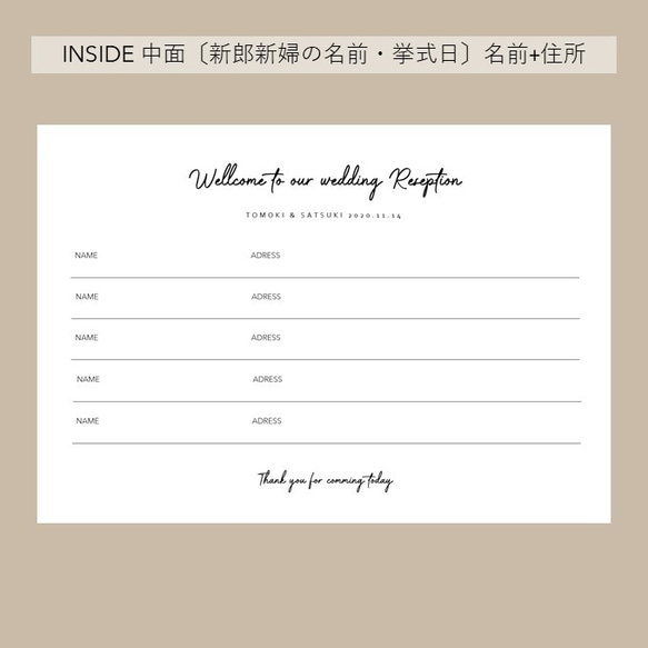 芳名帳 ５枚セット　ゲストブック（表紙付き） 4枚目の画像