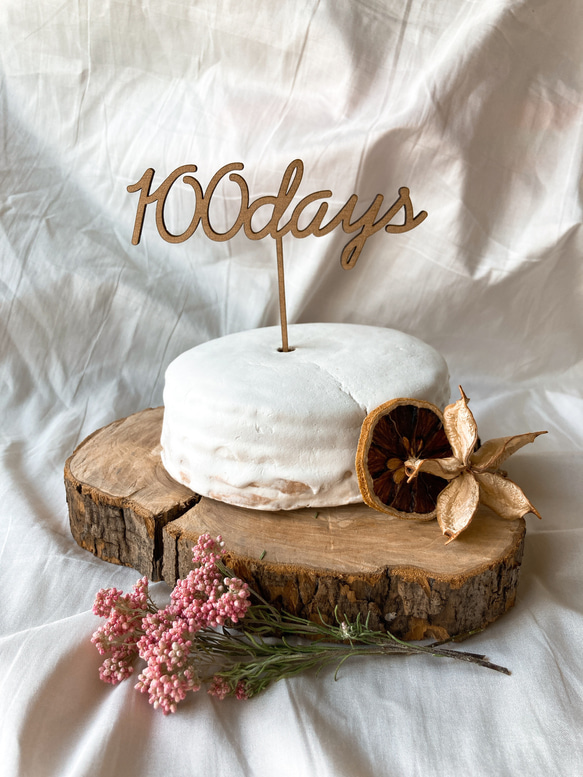 お食い初め　100日祝い　ケーキトッパー　3本セット 4枚目の画像