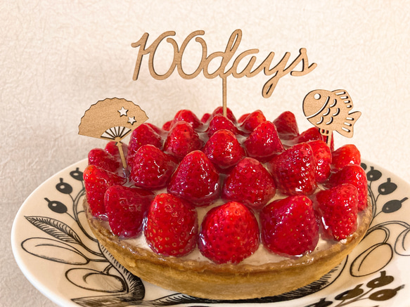 お食い初め　100日祝い　ケーキトッパー　3本セット 9枚目の画像