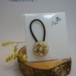 刺し子糸で刺繍したヘアゴム２　No.1502 8枚目の画像