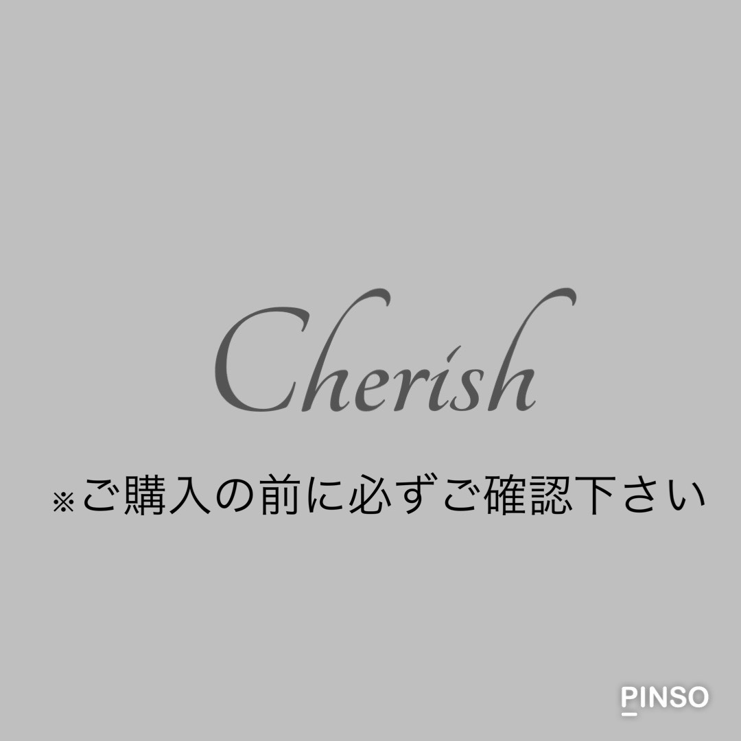 ※ご購入の前に必ずご確認下さい。