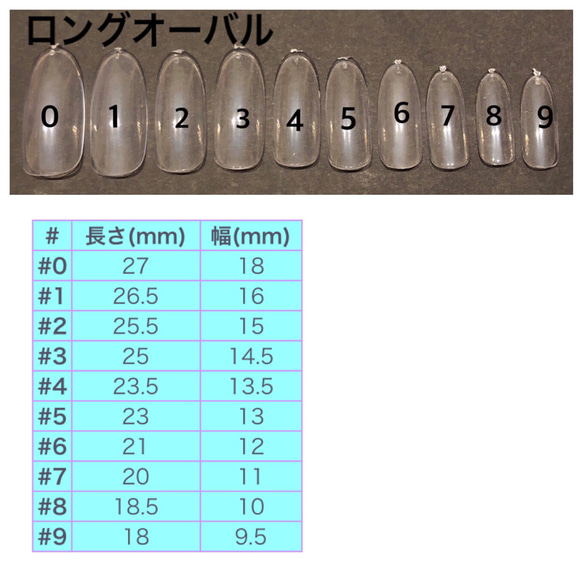 〈送料無料〉サイズ確認用チップ♡ 5枚目の画像