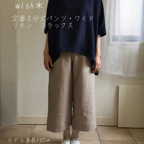 コットン8分丈ワイドパンツ全6色 キュロット・ワイドパンツ