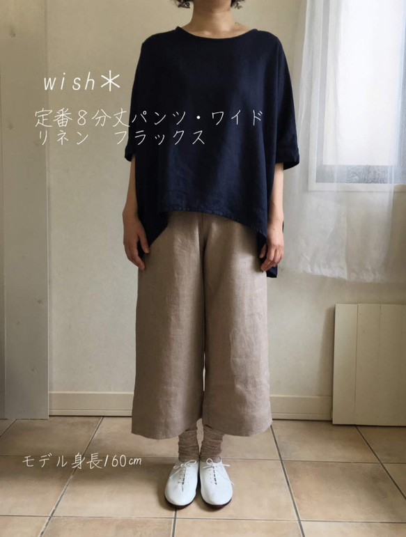 コットン8分丈ワイドパンツ全6色 13枚目の画像