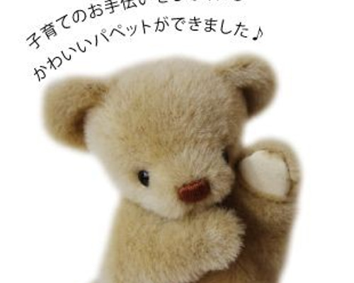 【海外限定】mokoko ぬいぐるみ　パペット 海外限定labubu mokokoパペット ぬいぐるみ 海外限定】ラブブ