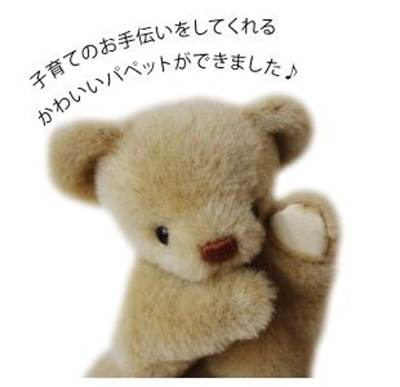 【海外限定】mokoko ぬいぐるみ　パペット 新品正規品】POPLAND限定 mokoko モココぬいぐるみ／パペット
