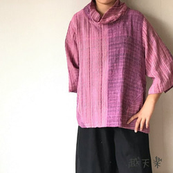 着物スリーブ手織り綿ブラウス　カッティングが綺麗でシンプルに着られるけどスッキリ見える７分袖ロールネック　ピンク絣 1枚目の画像