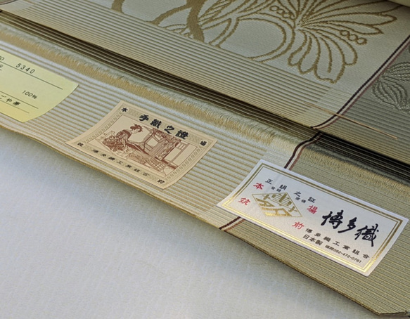手織り博多織　帯「植物文様」絹100％の伝統工芸　日常から観劇、ちょっとしたパーティーまで締められる帯 7枚目の画像