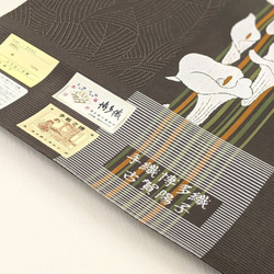 手織り博多織　帯「海芋（かいう）」絹100％の伝統工芸　日常から観劇、ちょっとしたパーティーまで締められる帯 8枚目の画像