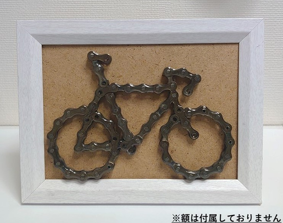 自転車チェーンインテリア【自転車,ロードバイク】 4枚目の画像