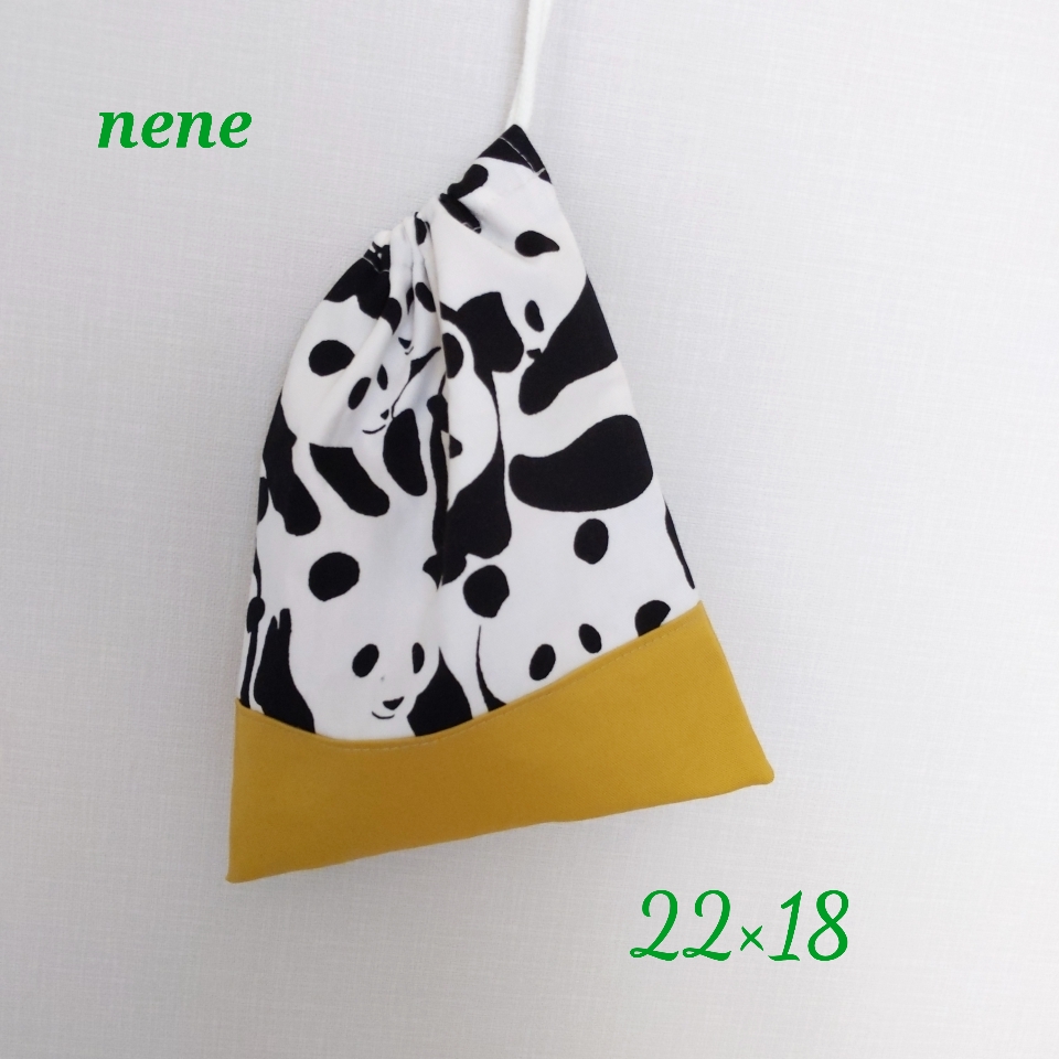 お箸も縦に入ります！巾着（22×18）パンダ マスタード 給食袋 nene