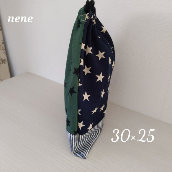 再販 巾着袋（30×25） 星×ストライプ 給食着袋 お道具袋 給食袋 nene  