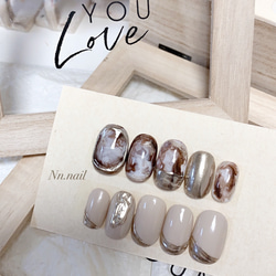 大人ヌーディー オリジナル ワンカラー ニュアンスネイル ネイルチップ